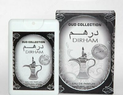 Dirham tanasiga purkagich uchun loson